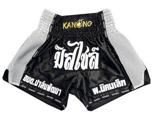 Pantalones de kick boxing Personalizados : KNSCUST-1233 Negro